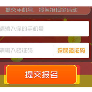 借贷宝领钱教程,很快到帐
